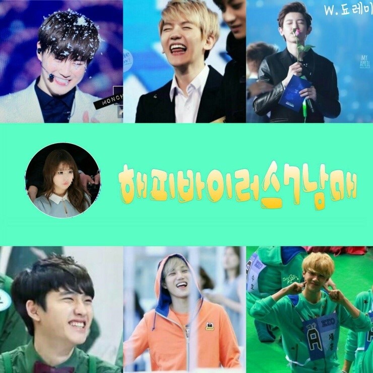  [엑소빙의글/EXO-K빙의글/남매빙의글/역하렘](해피바이러스7남매)099- 사회인으로서의 생활
