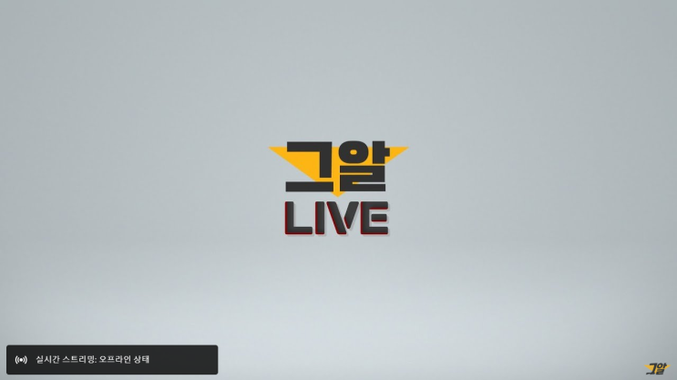  그것이 알고싶다 라이브