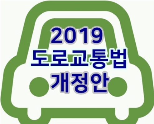  6월 25일 '한 잔' 도 음주단속 걸린다... 최대 무기징역
