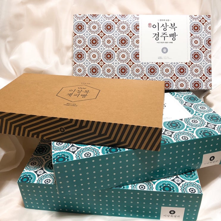  홈쇼핑 후기: 통꼬막장/이상복경주빵/401소곱창전골/김수미그때그맛