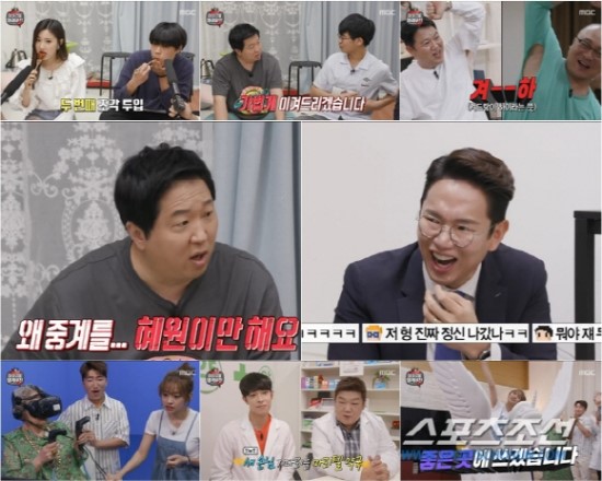  '마리텔V2' 정형돈, 아이즈원 강혜원·장성규와 '꿀잼 치트키'