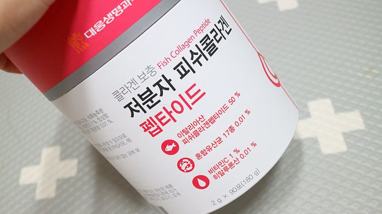  콜라겐추천 저분자 피쉬콜라겐 펩타이드 먹는콜라겐
