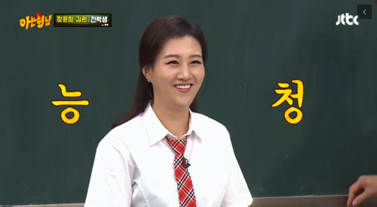  장윤정 “송가인, 왜 같이 안 나왔냐고?”