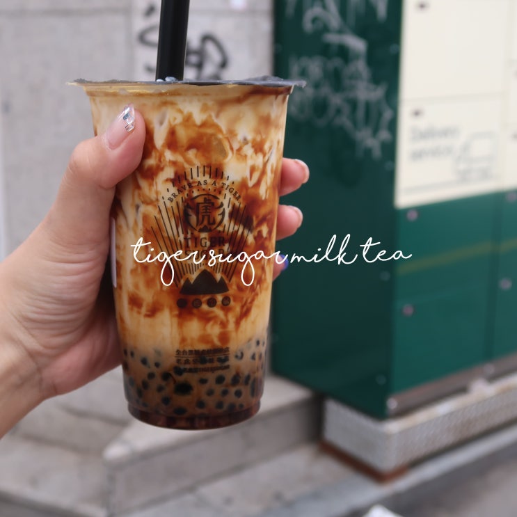  타이거슈가 흑당버블티 왜핫할까 _홍대본점 강남점 두군데간이유 (메뉴,가격)