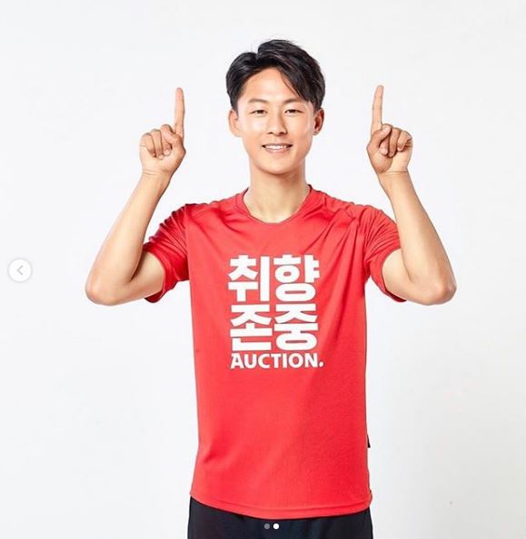  [이승우] 손흥민의 빙그레 슈퍼콘을 패러디한 헬라스 베로나 FC의 이승우 옥션x빙그레 영상