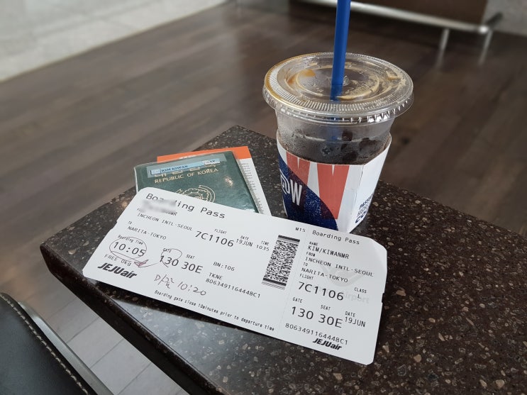  일본 여행기 1탄 나리타 국제공항 대중교통