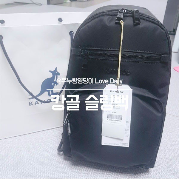  수납좋은 가벼운 소가죽 슬링백, 캉골 1250 투웨이