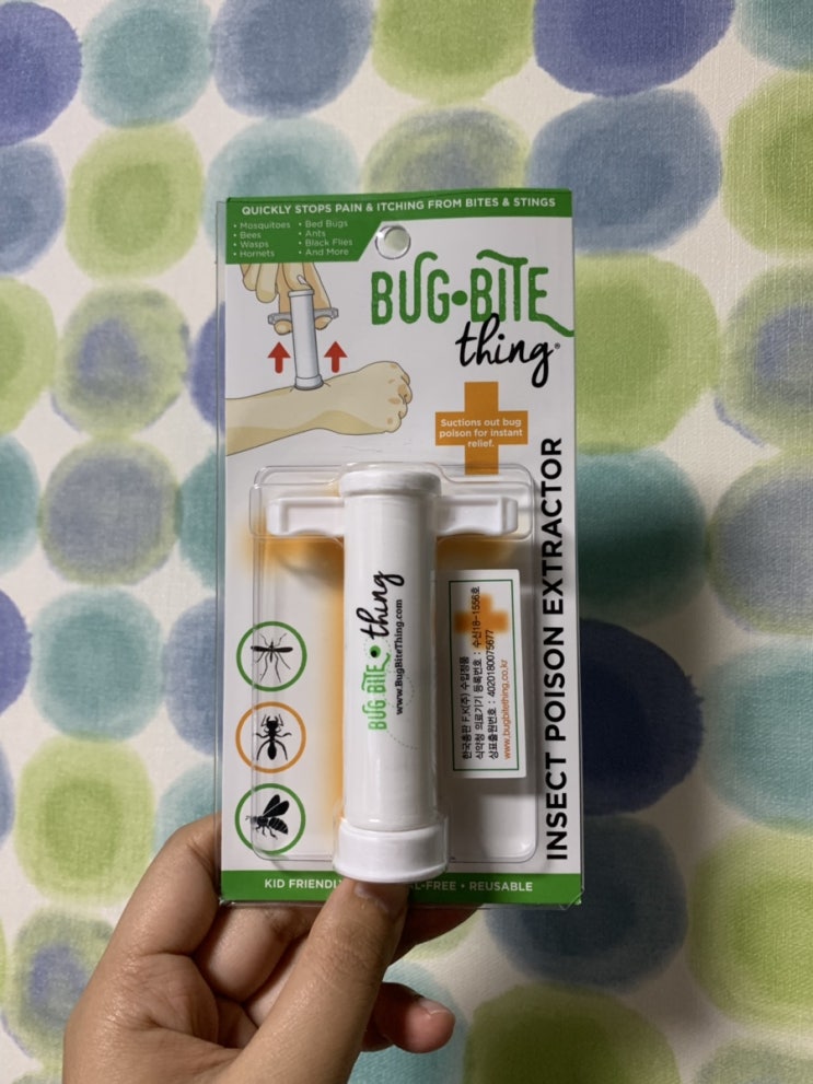  어머니의 사랑, 버그바이트띵(Bug Bite thing)