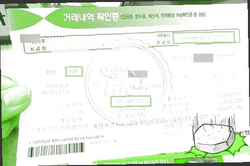  로또854회예상번호  궁금한것