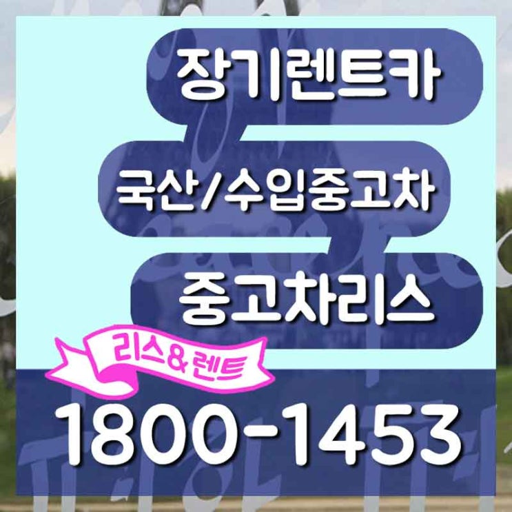  뉴렉스턴EDI 서산 보령