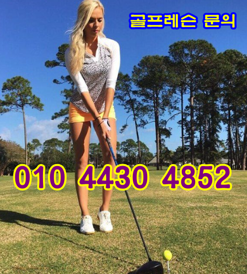  부천골프레슨 인도어골프연습장 가격 싼거 실화였어요 ㅎ