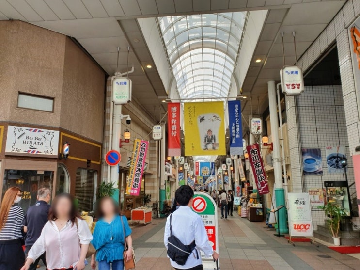  < 일본 도쿄도 5.5 지진발생 > 니가타에 이어 심상찮은 일본열도, 향후 일본여행을 가는 한국인들은 더 줄 듯~ by 불방망이