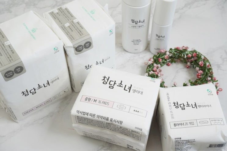  청담소녀 생리대추천! 냄새걱정 없어졌어요