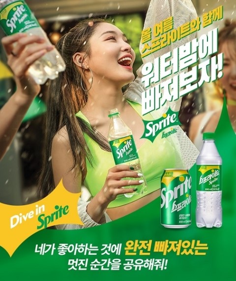  [놀아보자] 2019 워터밤 페스티벌 준비하기!