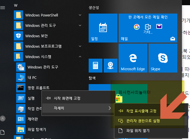  김해컴퓨터수리-기가인터넷 속도 제대로 설정하는 법