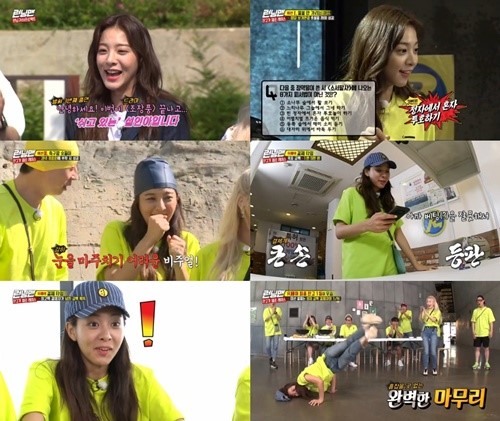  [지오엔터테인먼트]설인아·청하, ‘런닝맨’서 깜짝 콜라보…“댄스학원 동기” 