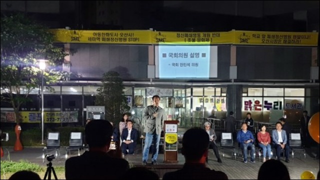  "일개의사" 발언 논란…"본질은 위법·부당 병원 설립" 