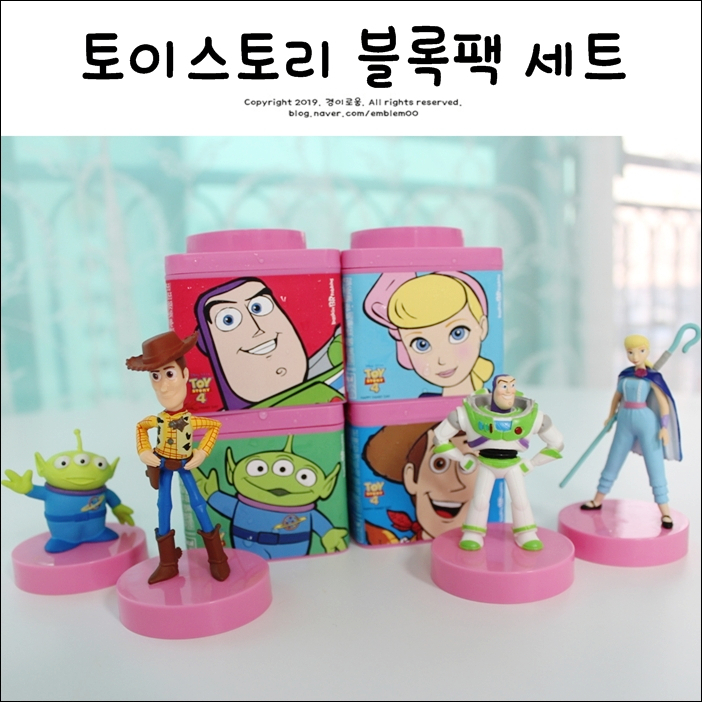 배스킨라빈스 토이스토리 블록팩 구매 후기(알아둘 점)! 배스킨라빈스 토이스토리 블록팩 구매 후기(알아둘 점)!