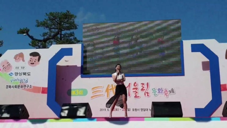  트로트 요정 윤태화가 오늘저녁 가요무대에서 찾아뵙니다.시청강추합니다.