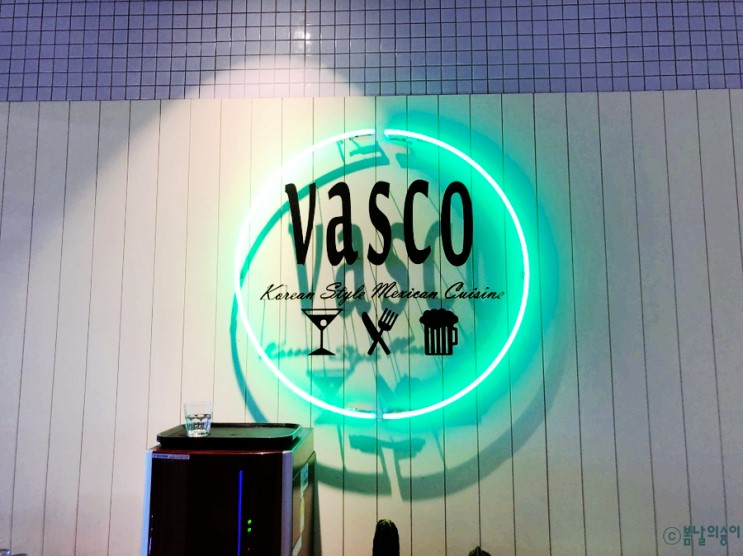 [대구/침산동] 창조경제단지 "바스코(VASCO)" 멕시코 음식 맛집 !