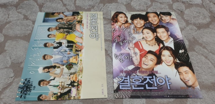  지금까지 모은 마동석 배우님 필모전단모음 두번째