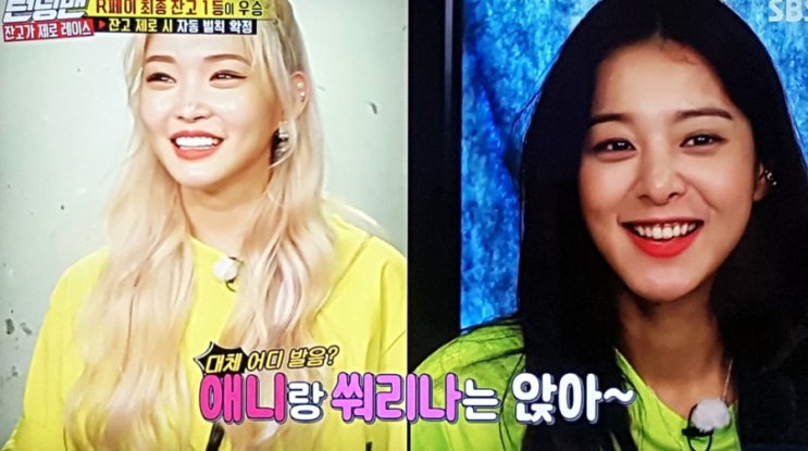  런닝맨! 댄스학원 동기 청하 & 설인아의 美친 대결!