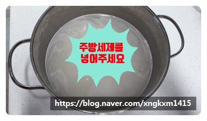  아산싱크대막힘,천안싱크대막히면 싱크대 기름때를 손쉽게 제거하는 방법은?