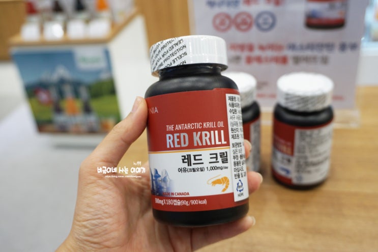  청라 크릴오일파는곳 캐나다 건강기능식품(영양제) 오로니아 추천해