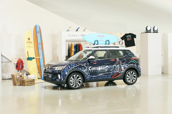  COVERNAT X TIVOLI 이벤트!