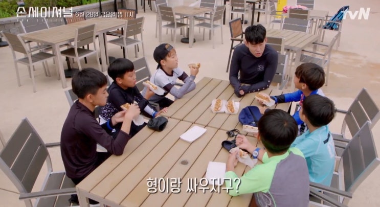  tvN 손흥민 특집 다큐멘터리 손세이셔널 - 그를 만든 시간 5화 예고편