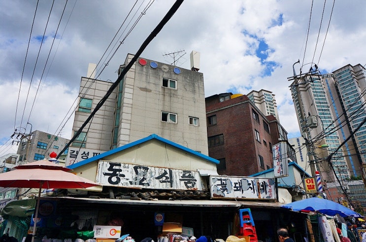  동묘 구제시장 나들이 즐거운 서울여행 그 시작!
