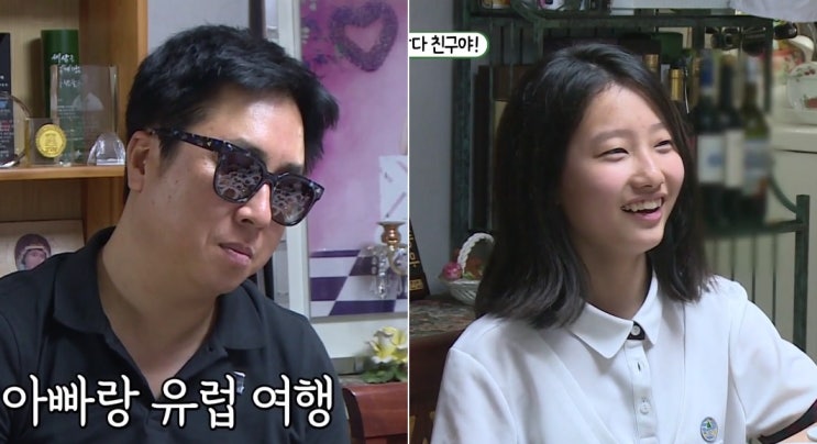  미우새 이동우 딸 버킷리스트를 보고 울었다