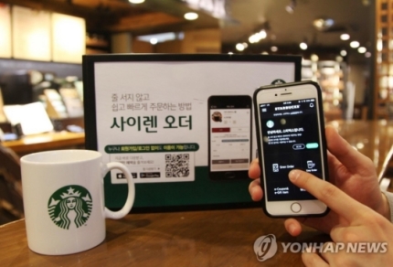 '5년째 같은 가격' 스타벅스..."인상 계획 없다" '5년째 같은 가격' 스타벅스..."인상 계획 없다"