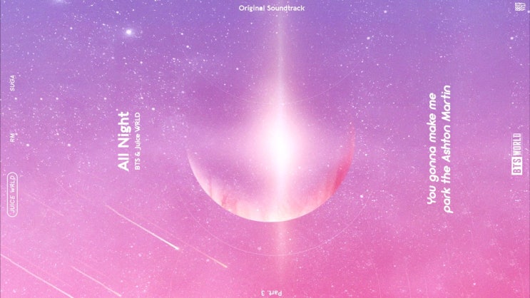 방탄소년단, Juice WRLD - All Night (BTS WORLD OST Part.3) [가사 해석/듣기] 주스 월드