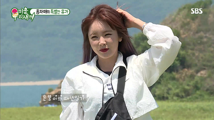  {바람막이} 홍진영 미우새 143회 속 점퍼 어디꺼?