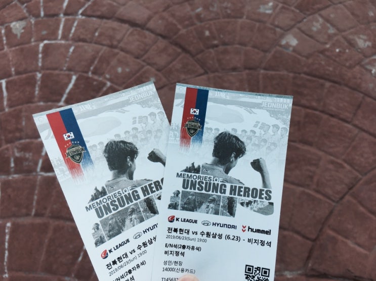  별샬롱 수제버거 / 알라딘2차 / 전주성 ️ 축구 / 경기장 치킨 