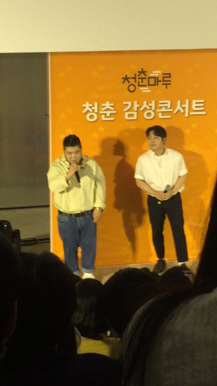  [청춘마루]청춘 감성콘서트 - 길구봉구, 케이시