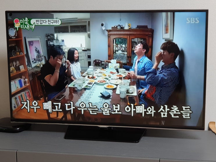  휴일 저녁 눈물바다를 이룬 동우와 그의 딸 지우 이야기