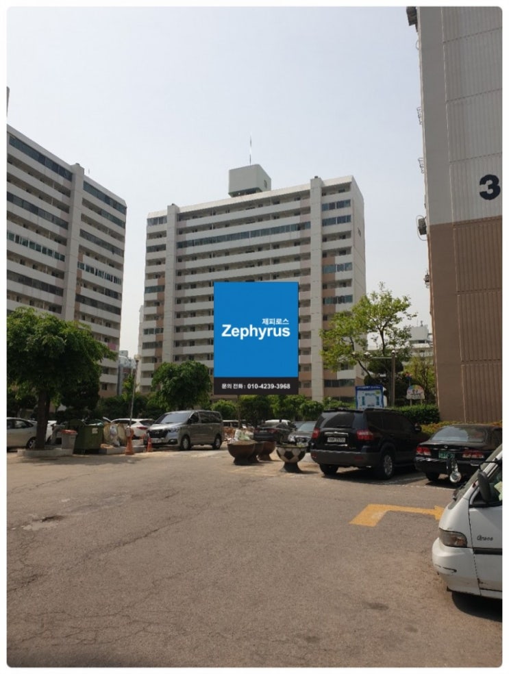  【안양 방충망】 - 관악성원3단지,관악주공3단지  현관방충문 블랙 및 화이트 기본형 시공 편