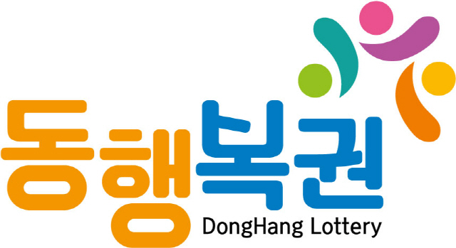 로또 구매가능시간, 구매금액, 당첨확률 정리