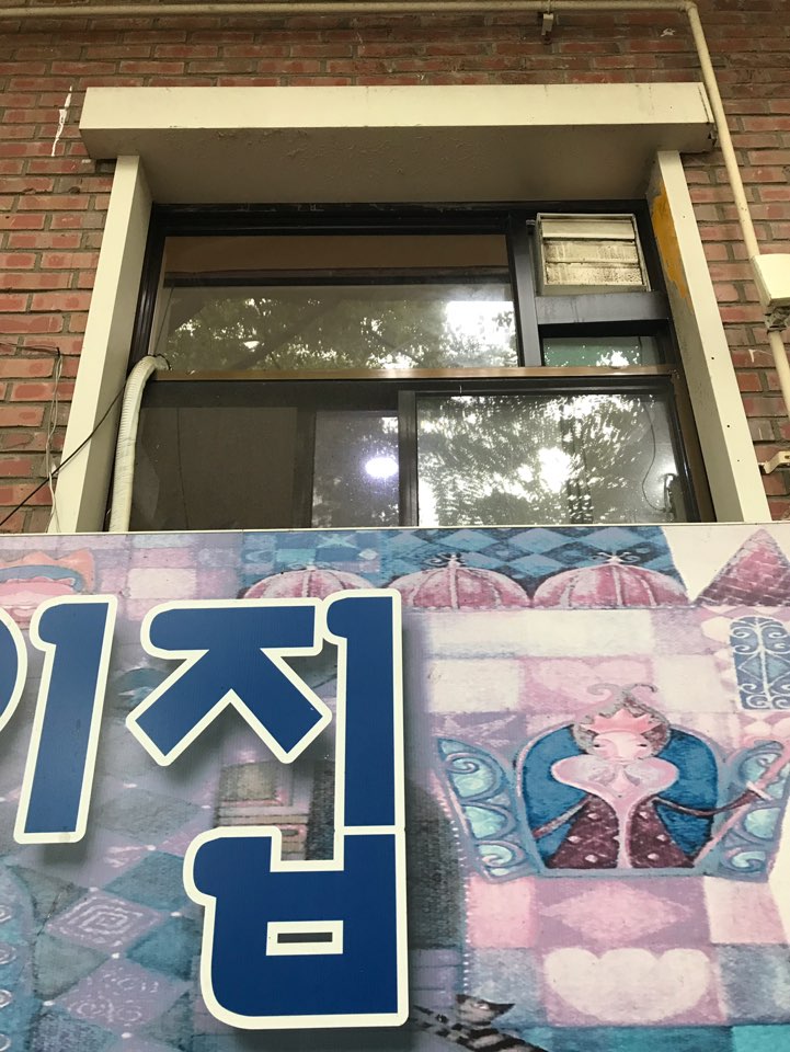  #성남만수샷시유리 성남시 분당구 서현동 탑마을 선경아파트 내 어린이집 주방 파손유리 교체시공