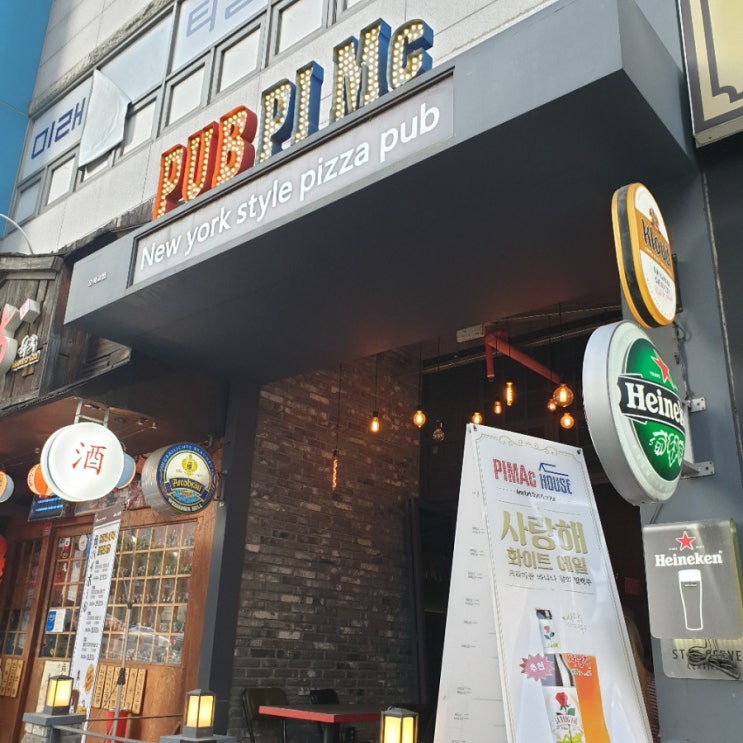  [오목교/목동]펍피맥 오목교 :  피자에 맥주맛집 (애견동반가능)