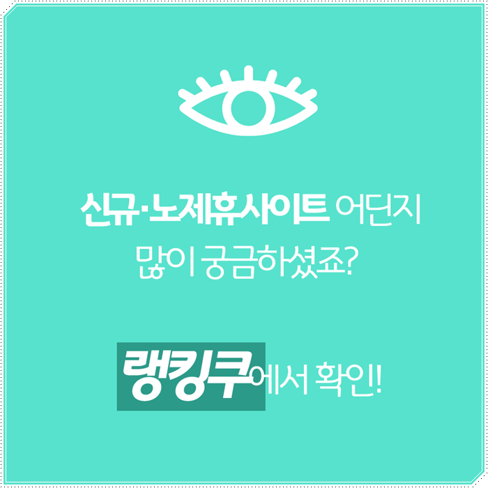  무료영화다시보기 할 수 있는곳 TOP