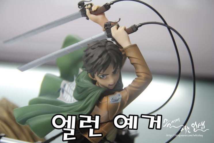  [애니 피규어] 코토부키야 진격의 거인 ARTFX J 엘렌 예거 1/8스케일 