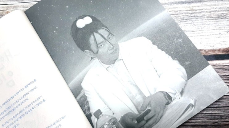 모범관종 장성규 에세이 '내 인생이다 임마'