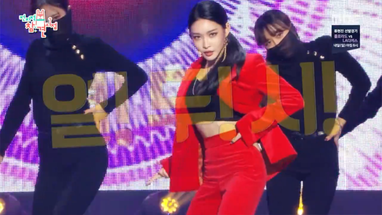  청하매니저 클러치 선물 '전지적참견시점'