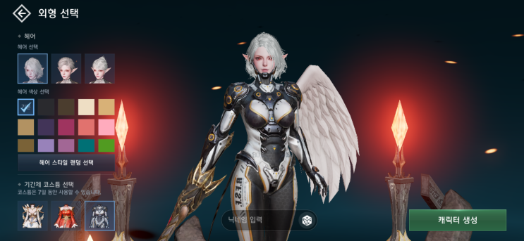 MMORPG 추천 리니지2레볼루션 카마엘과 함께 환골탈태 MMORPG 추천 리니지2레볼루션 카마엘과 함께 환골탈태
