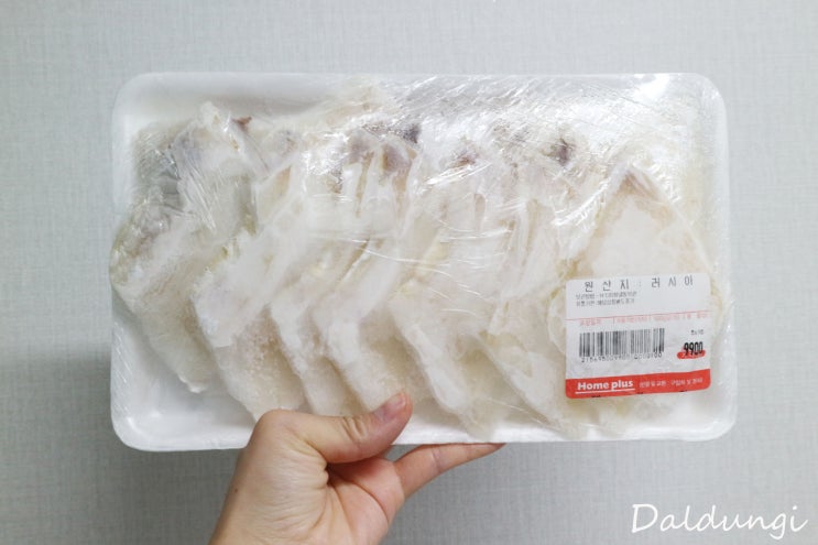  [살림] 대구살 손질하기 및 보관법