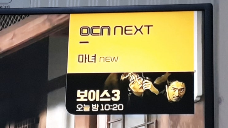  마녀2 기대해요