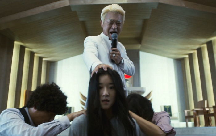  사이비교주 + 다단계